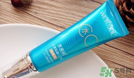 水密碼cc霜多少錢一支？水密碼cc霜多少錢 ？