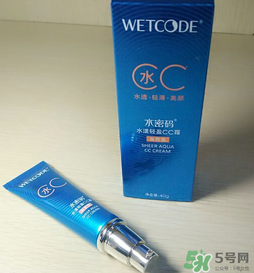 水密碼cc霜怎么樣？水密碼cc霜好用嗎？