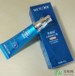 水密碼cc霜怎么樣？水密碼cc霜好用嗎？