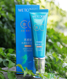 水密碼cc霜怎么樣？水密碼cc霜好用嗎？