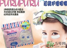 spc淚袋眼膜怎么用?spc淚袋眼膜怎么樣? spc淚袋眼膜怎么用?spc淚袋眼膜怎么樣?