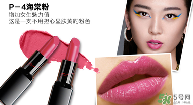 瑪麗黛佳口紅哪個(gè)顏色好看？瑪麗黛佳口紅最火色號(hào)