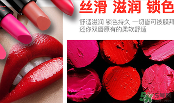 瑪麗黛佳口紅哪個(gè)顏色好看？瑪麗黛佳口紅最火色號(hào)