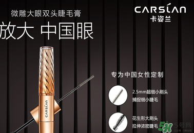 瑪麗黛佳和卡姿蘭哪個好？卡姿蘭和瑪麗黛佳哪個好？