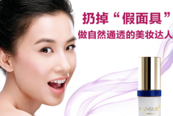 蘭瑟是哪個國家的品牌？蘭瑟是幾線品牌？