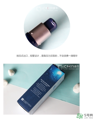 悅詩風吟熔巖海水精華怎么用？悅詩風吟熔巖海水精華使用方法