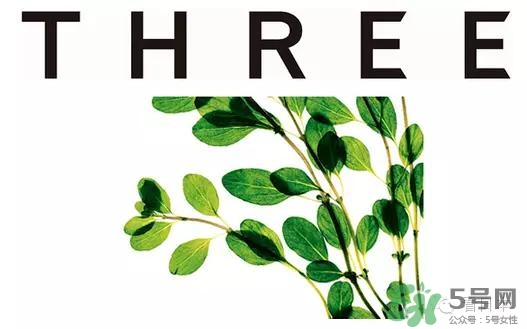 three是什么牌子？three是什么檔次？