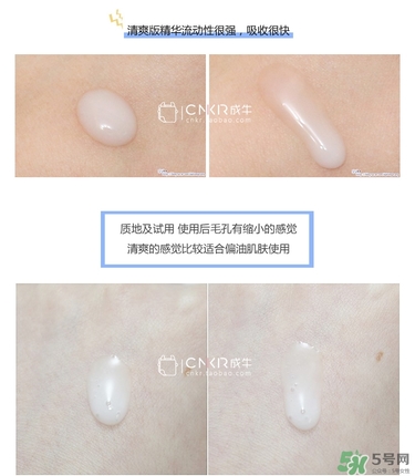 悅詩風吟熔巖海水精華怎么用？悅詩風吟熔巖海水精華使用方法