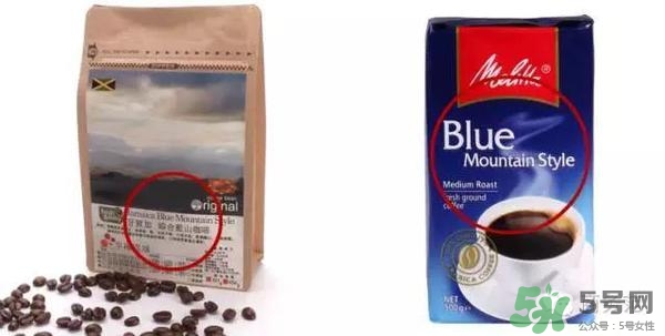 綠山咖啡和藍山咖啡有什么區(qū)別？