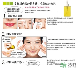 three卸妝油怎么用？three卸妝油用法