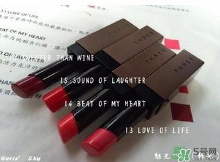 three口紅色號(hào) three口紅試色 three口紅色號(hào) three口紅試色