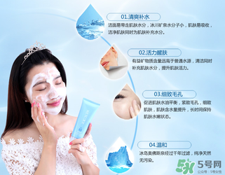 水密碼潔膚晶露怎么用？水密碼潔膚晶露用法