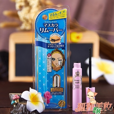 kiss me睫毛膏卸妝液多少錢？kiss me睫毛膏卸妝液價(jià)格