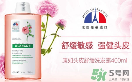 klorane洗發(fā)水多少錢?法國(guó)klorane洗發(fā)水價(jià)格
