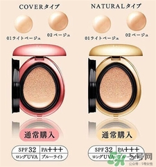 flow fushi氣墊色號 flow fushi氣墊試色 flow fushi氣墊色號 flow fushi氣墊試色