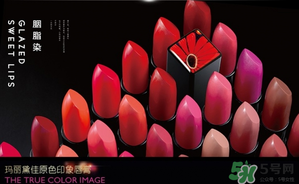 瑪麗黛佳和美寶蓮哪個(gè)好？美寶蓮和瑪麗黛佳哪個(gè)好？