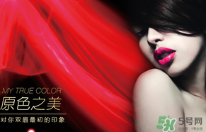 瑪麗黛佳和美寶蓮哪個(gè)好？美寶蓮和瑪麗黛佳哪個(gè)好？