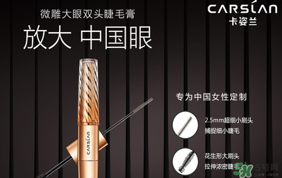 卡姿蘭是哪個(gè)國家的品牌？卡姿蘭是哪里產(chǎn)的？