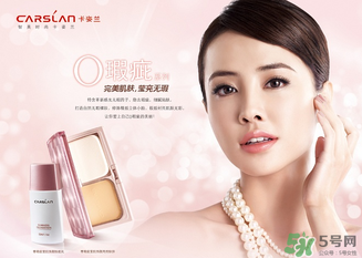 卡姿蘭是哪個(gè)國家的品牌？卡姿蘭是哪里產(chǎn)的？