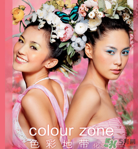 色彩地帶屬于什么檔次？色彩地帶是哪個國家的？