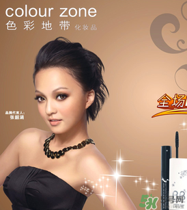 色彩地帶屬于什么檔次？色彩地帶是哪個國家的？