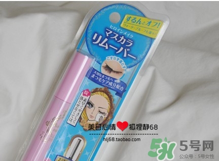 kiss me睫毛膏卸妝液怎么用？kiss me睫毛膏卸妝液使用方法