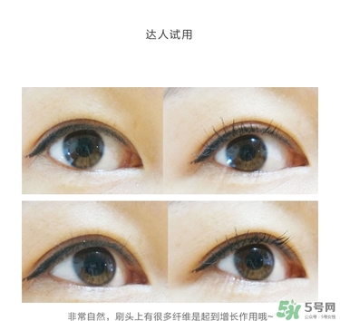 珂萊歐睫毛膏多少錢(qián)？珂萊歐沙龍睫毛膏價(jià)格