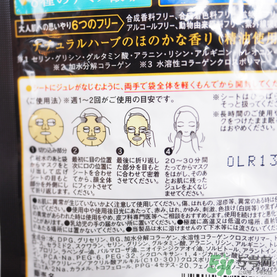 utena是什么牌子_佑天蘭是什么檔次 utena是什么牌子_佑天蘭是什么檔次