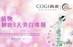 高姿適合油性皮膚嗎？高姿大白水適合油性皮膚嗎？