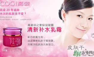 高姿適合油性皮膚嗎？高姿大白水適合油性皮膚嗎？