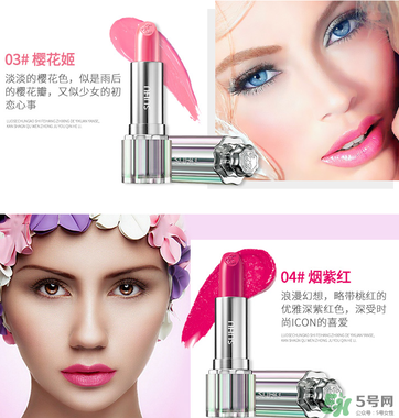 尚惠口紅有幾個顏色？尚惠口紅試色