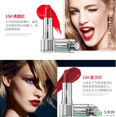 尚惠口紅有幾個顏色？尚惠口紅試色