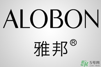 albon是什么品牌？雅邦是哪個(gè)國(guó)家制造的？
