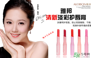 albon是什么品牌？雅邦是哪個(gè)國(guó)家制造的？