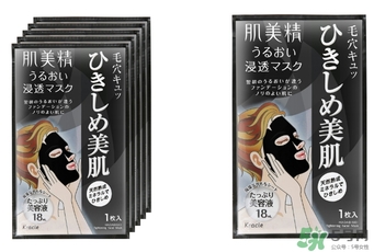 肌美精黑面膜多少錢？肌美精黑面膜價(jià)格