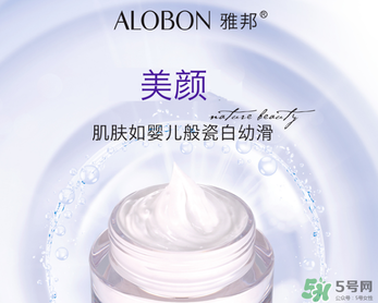 雅邦童顏霜多少錢？雅邦童顏霜多少錢一瓶？