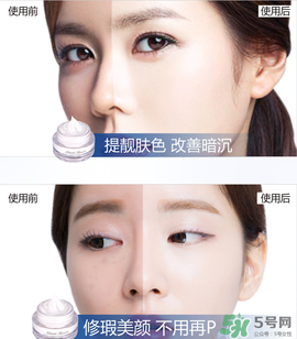 雅邦童顏霜怎么用？雅邦童顏霜晚上能用嗎？