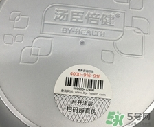 湯臣倍健乳清蛋白粉多少錢?湯臣倍健乳清蛋白粉價(jià)格 湯臣倍健乳清蛋白粉多少錢?湯臣倍健乳清蛋白粉價(jià)格