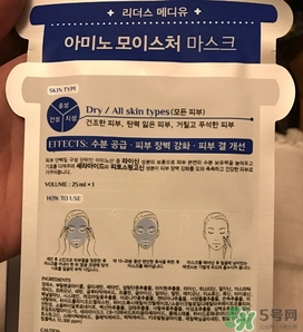 麗得姿第三代美帝優(yōu)面膜怎么用？麗得姿美帝優(yōu)面膜使用方法