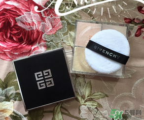 紀(jì)梵希散粉色號(hào)怎么選？紀(jì)梵希散粉怎么選色號(hào)？