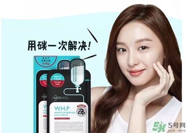 美迪惠爾竹炭面膜怎么用？美迪惠爾whp竹炭面膜要洗嗎？