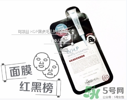 美迪惠爾竹炭面膜怎么用？美迪惠爾whp竹炭面膜要洗嗎？
