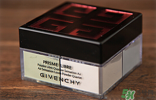 紀梵希蜜粉怎么用？紀梵蜜散粉的使用方法