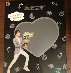 膜法世家黑面膜怎么用？膜法世家黑面膜要洗嗎？