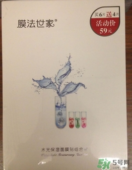 膜法世家黑面膜怎么用？膜法世家黑面膜要洗嗎？