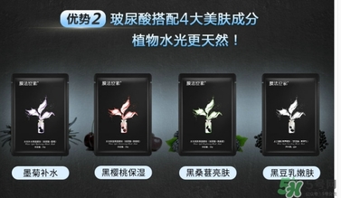 膜法世家黑面膜怎么用？膜法世家黑面膜要洗嗎？