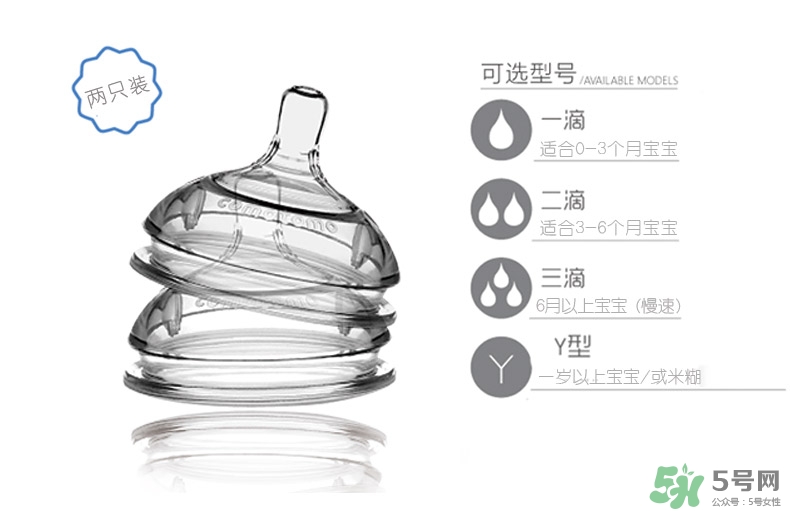 可么多么奶瓶適合多大小孩用_可么多么奶瓶有味道怎么辦 可么多么奶瓶適合多大小孩用_可么多么奶瓶有味道怎么辦