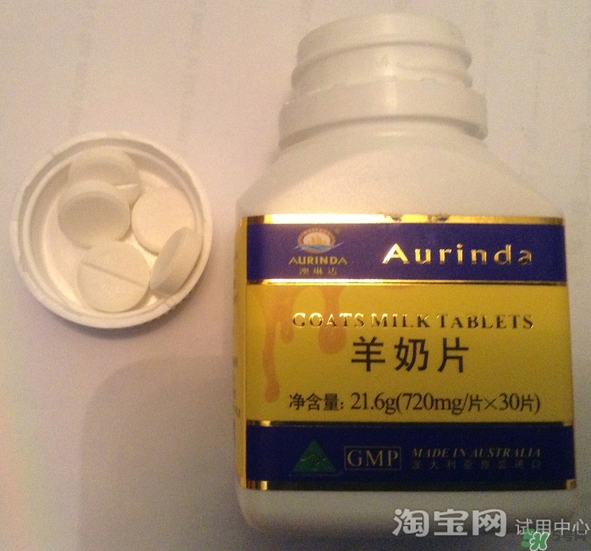 澳琳達羊奶片怎么樣?澳琳達羊奶片能補鈣嗎? 澳琳達羊奶片怎么樣?澳琳達羊奶片能補鈣嗎?