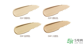 瑪麗黛佳水凝霜色號 瑪麗黛佳水凝霜試色 瑪麗黛佳水凝霜色號 瑪麗黛佳水凝霜試色