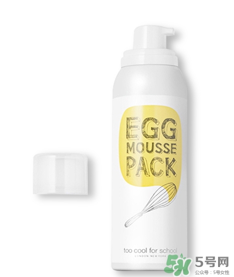 too cool for school雞蛋慕斯面膜怎么用？